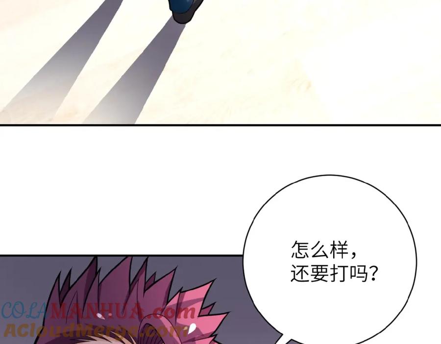 末世超级系统 第16话 正义永不缺席！ 第169页