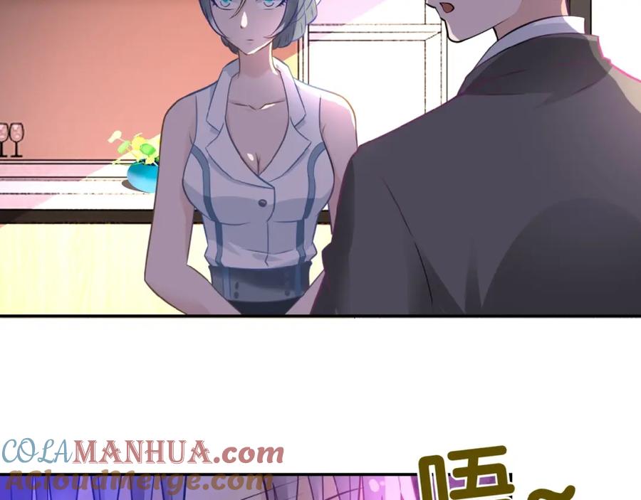 末世超级系统 第16话 正义永不缺席！ 第5页