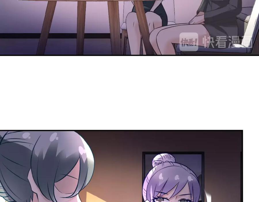 末世超级系统 第16话 正义永不缺席！ 第20页