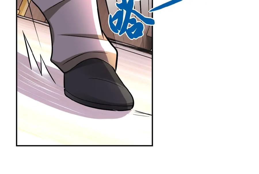 末世超级系统 第16话 正义永不缺席！ 第126页