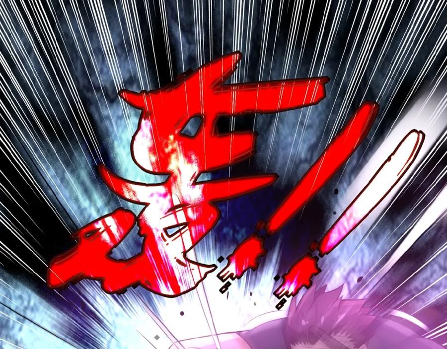 末世超级系统 第16话 正义永不缺席！ 第144页