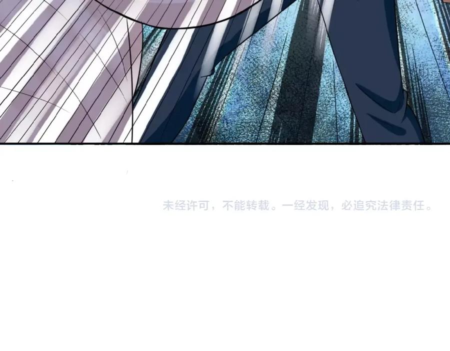 末世超级系统 第16话 正义永不缺席！ 第184页