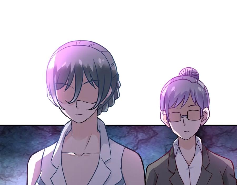 末世超级系统 第16话 正义永不缺席！ 第48页