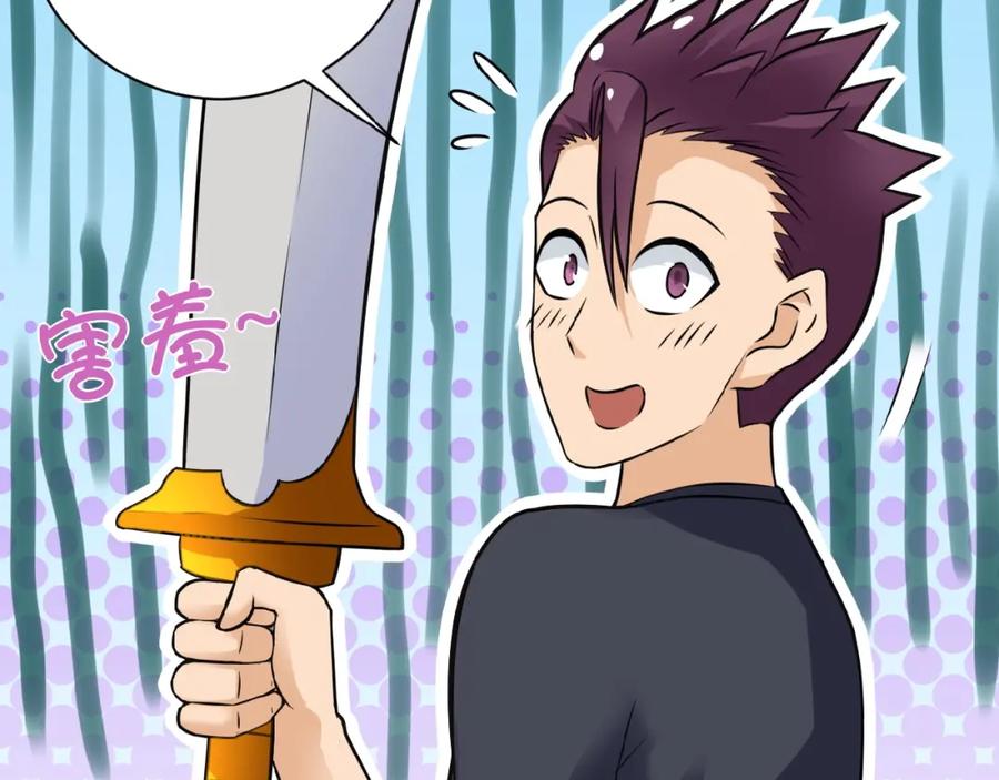 末世超级系统 第16话 正义永不缺席！ 第31页