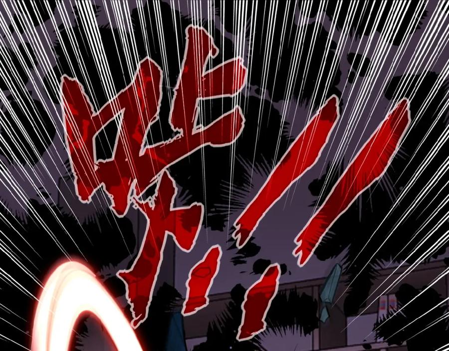 末世超级系统 第16话 正义永不缺席！ 第162页