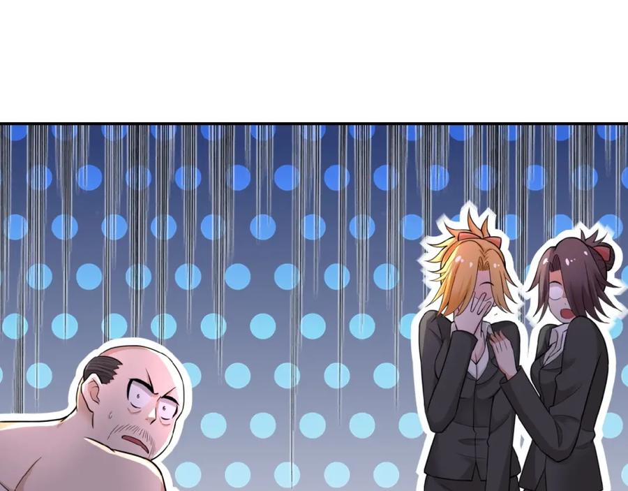 末世超级系统 第16话 正义永不缺席！ 第104页