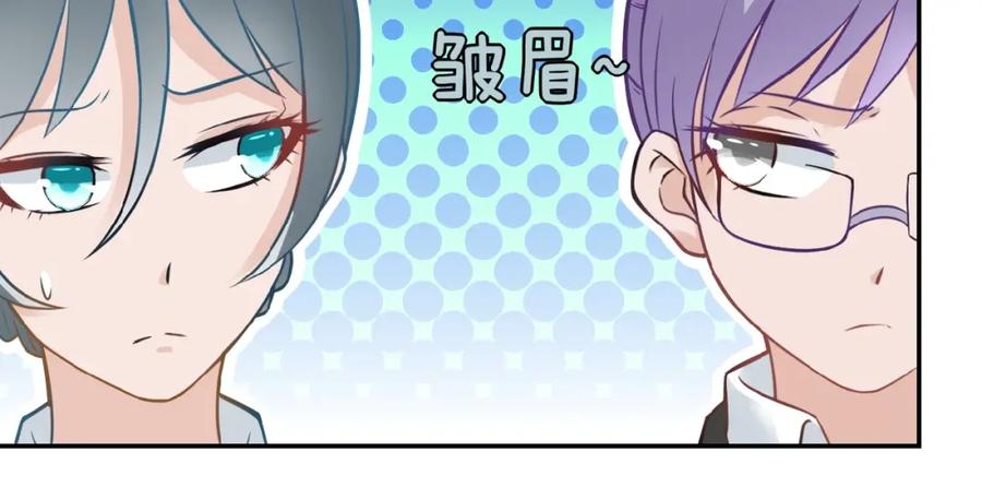 末世超级系统 第16话 正义永不缺席！ 第52页