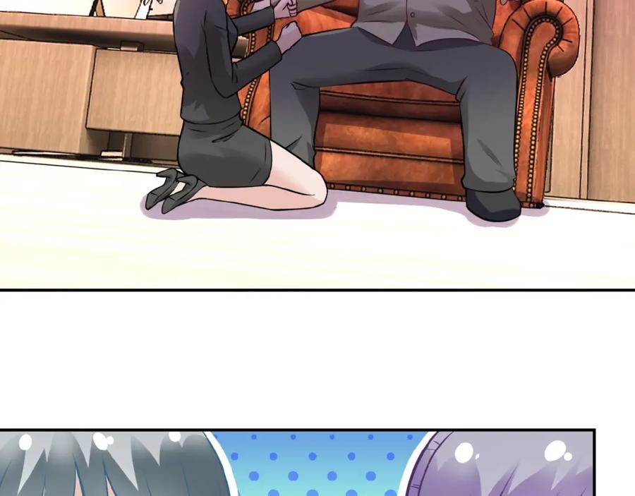 末世超级系统 第16话 正义永不缺席！ 第51页