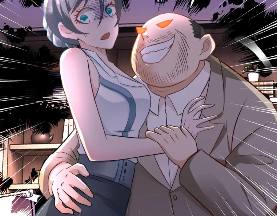 末世超级系统 第16话 正义永不缺席！ 第66页