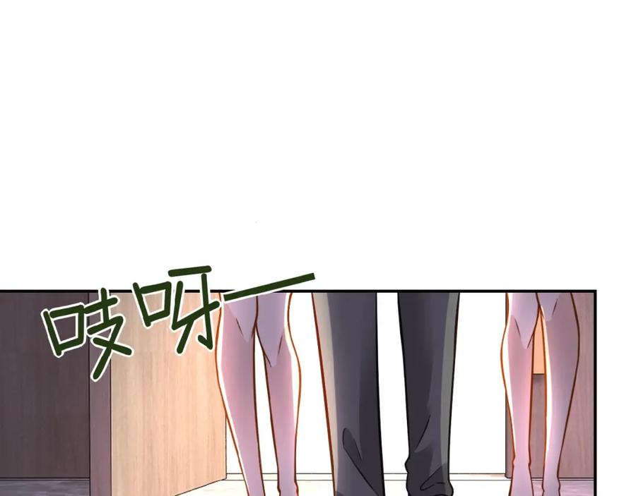 末世超级系统 第16话 正义永不缺席！ 第43页