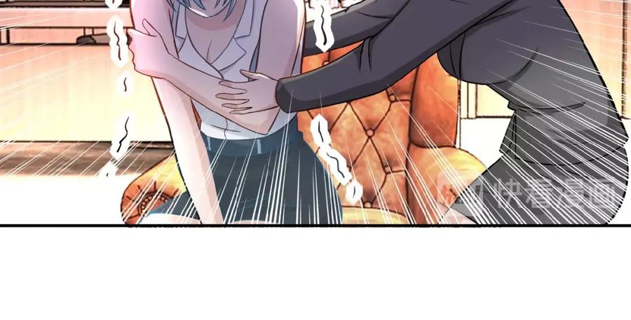 末世超级系统 第16话 正义永不缺席！ 第131页