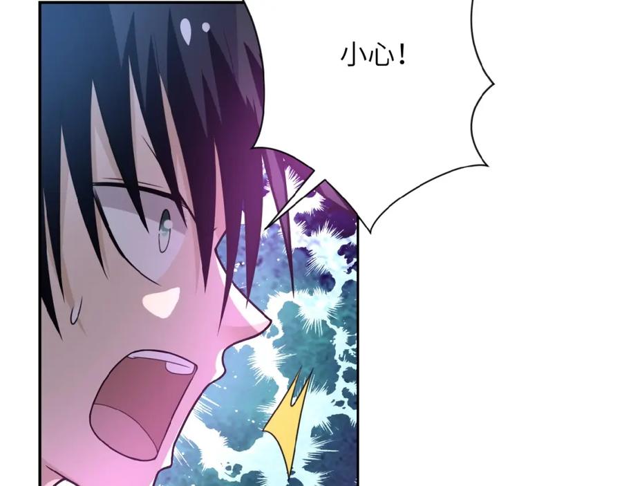 末世超级系统 第16话 正义永不缺席！ 第180页