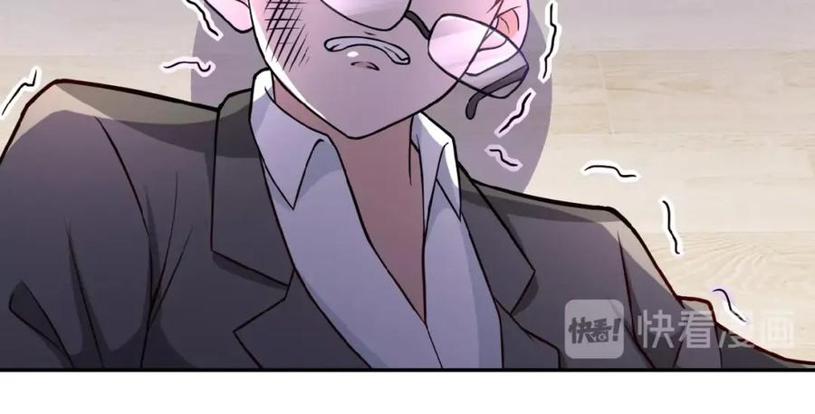 末世超级系统 第16话 正义永不缺席！ 第82页