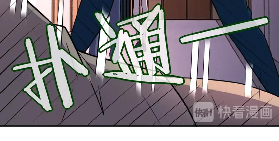 末世超级系统 第16话 正义永不缺席！ 第28页