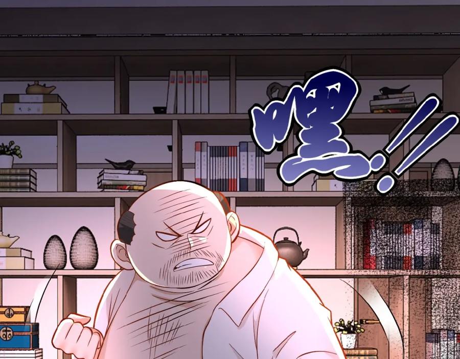 末世超级系统 第16话 正义永不缺席！ 第127页