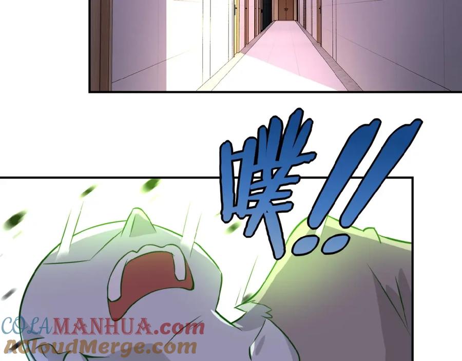 末世超级系统 第16话 正义永不缺席！ 第25页