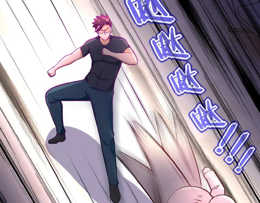 末世超级系统 第16话 正义永不缺席！ 第150页