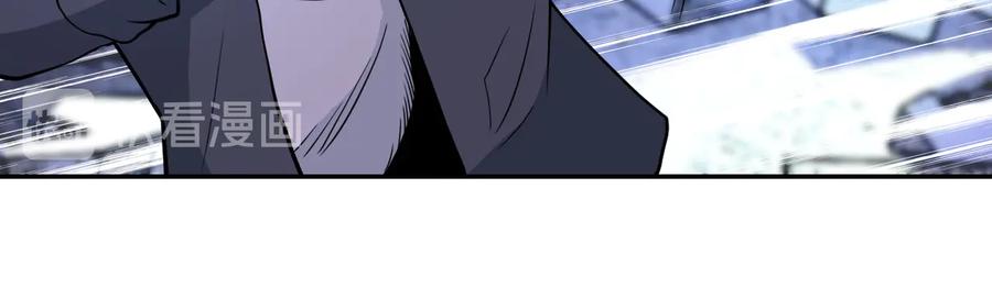 末世超级系统 第169话 救兵竟是 第26页