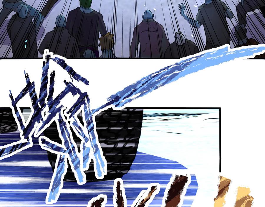 末世超级系统 第169话 救兵竟是 第38页