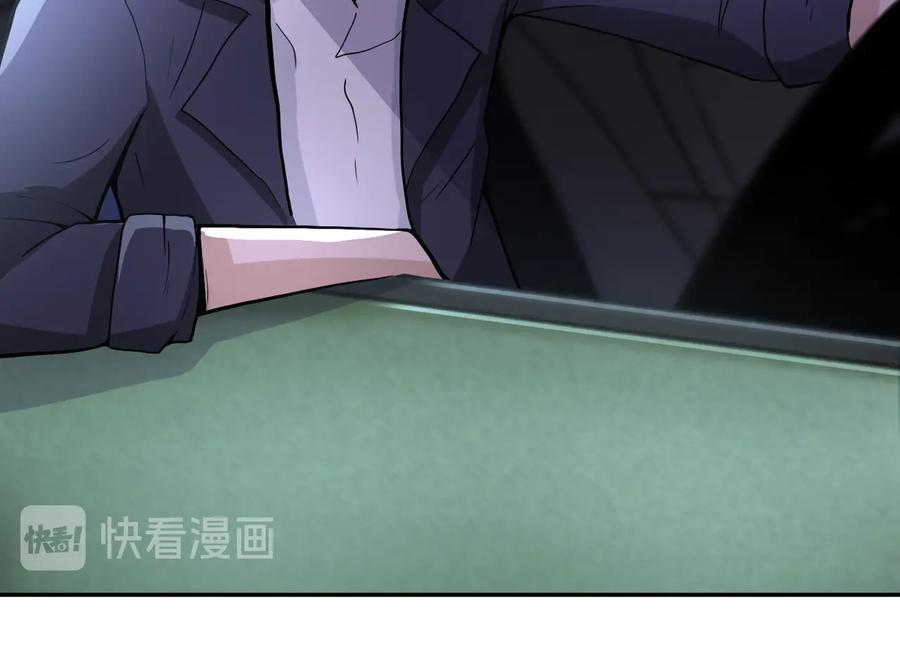 末世超级系统 第169话 救兵竟是 第44页
