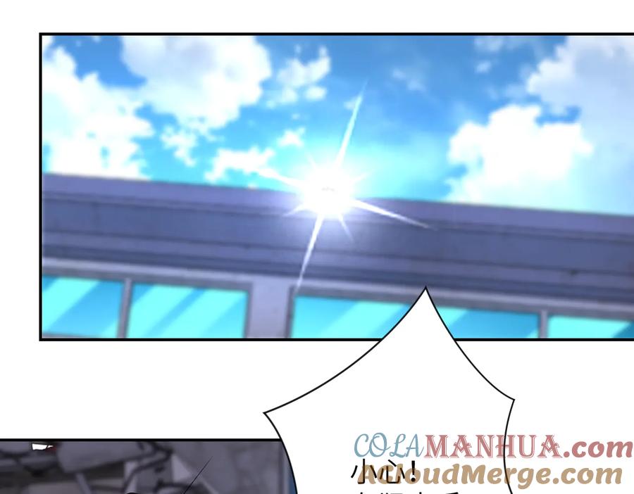 末世超级系统 第169话 救兵竟是 第13页