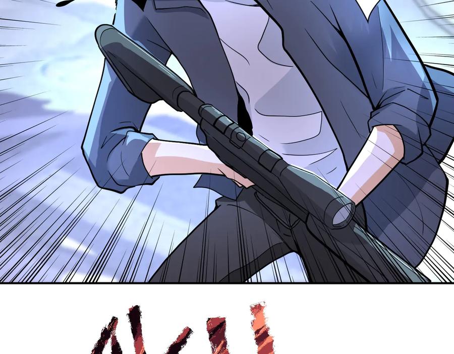 末世超级系统 第169话 救兵竟是 第29页
