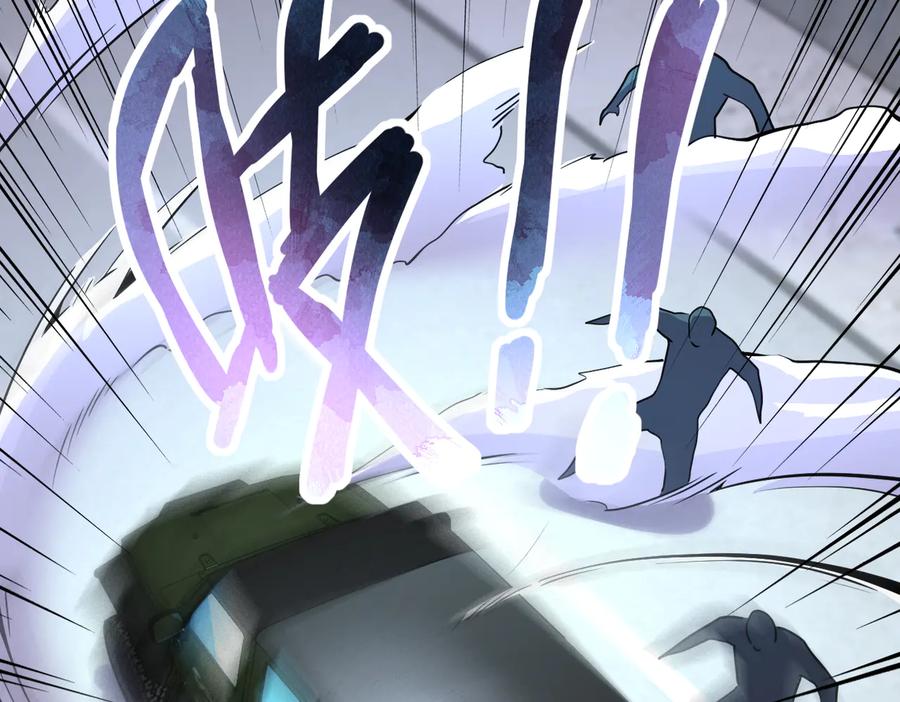 末世超级系统 第169话 救兵竟是 第51页