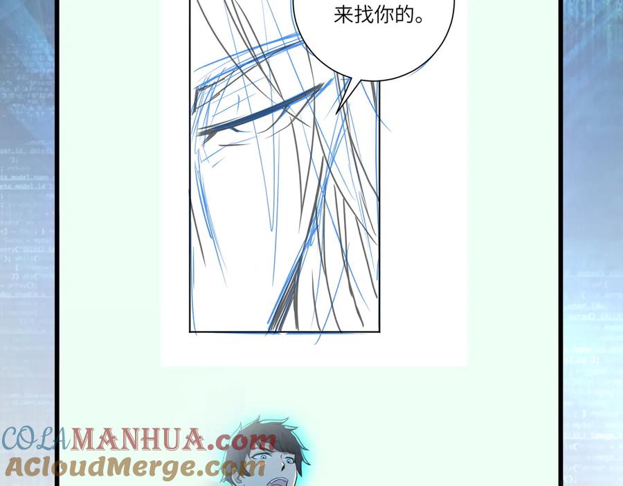 末世超级系统 第169话 救兵竟是 第85页