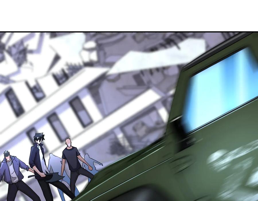 末世超级系统 第169话 救兵竟是 第41页