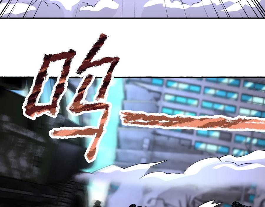 末世超级系统 第169话 救兵竟是 第53页