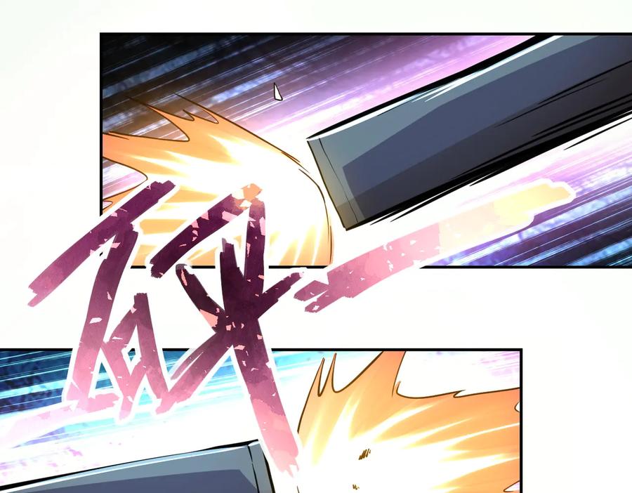 末世超级系统 第169话 救兵竟是 第27页