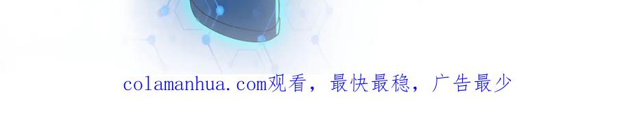 末世超级系统 第169话 救兵竟是 第88页