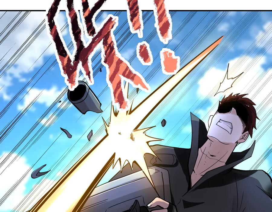 末世超级系统 第169话 救兵竟是 第30页
