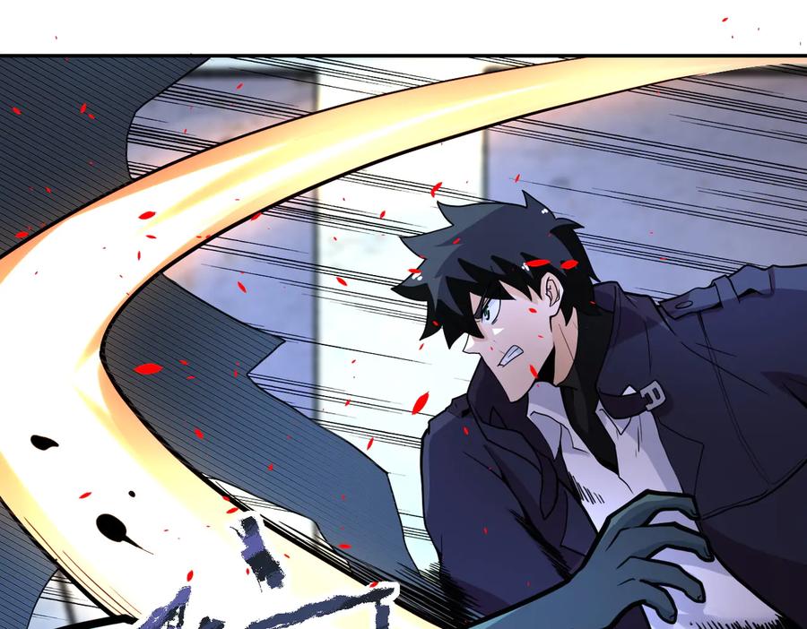 末世超级系统 第169话 救兵竟是 第20页