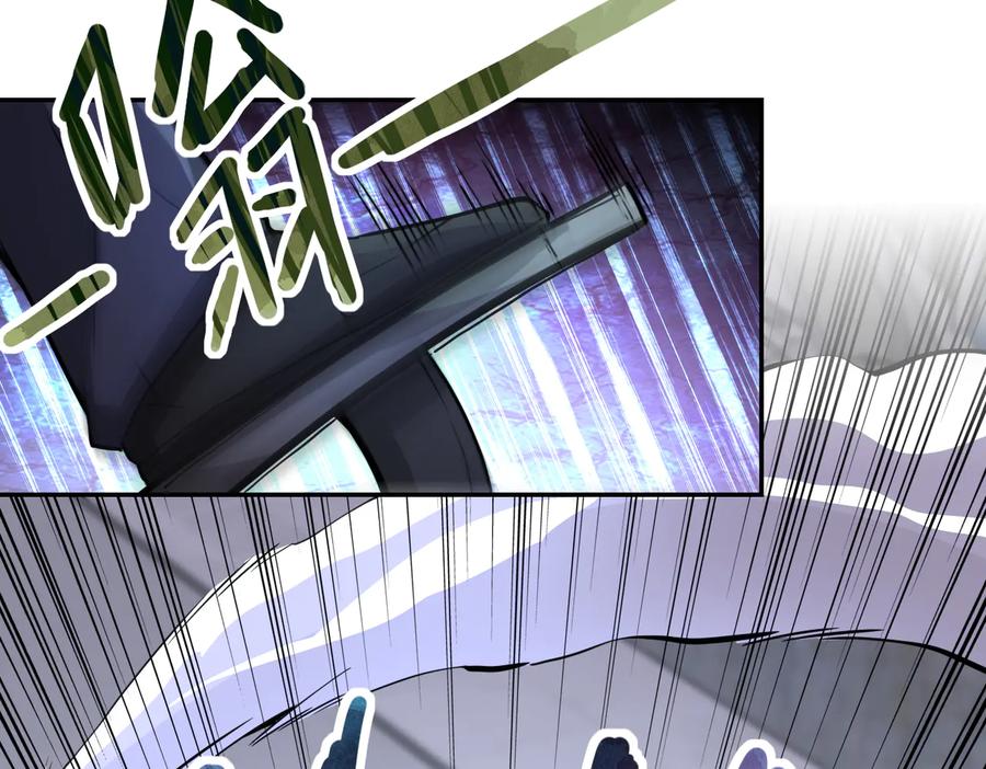 末世超级系统 第169话 救兵竟是 第50页
