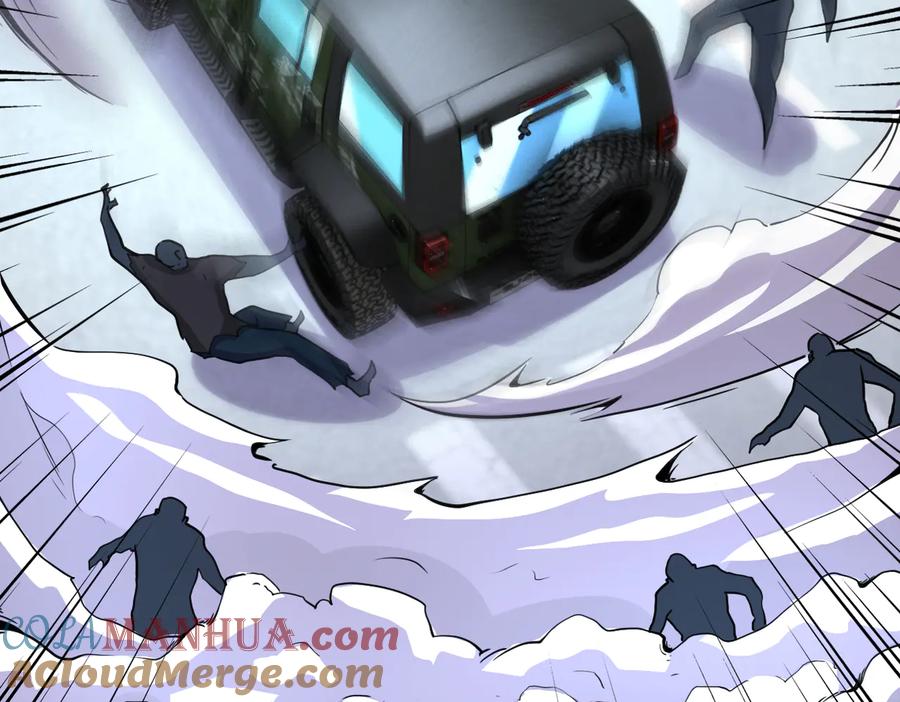 末世超级系统 第169话 救兵竟是 第52页