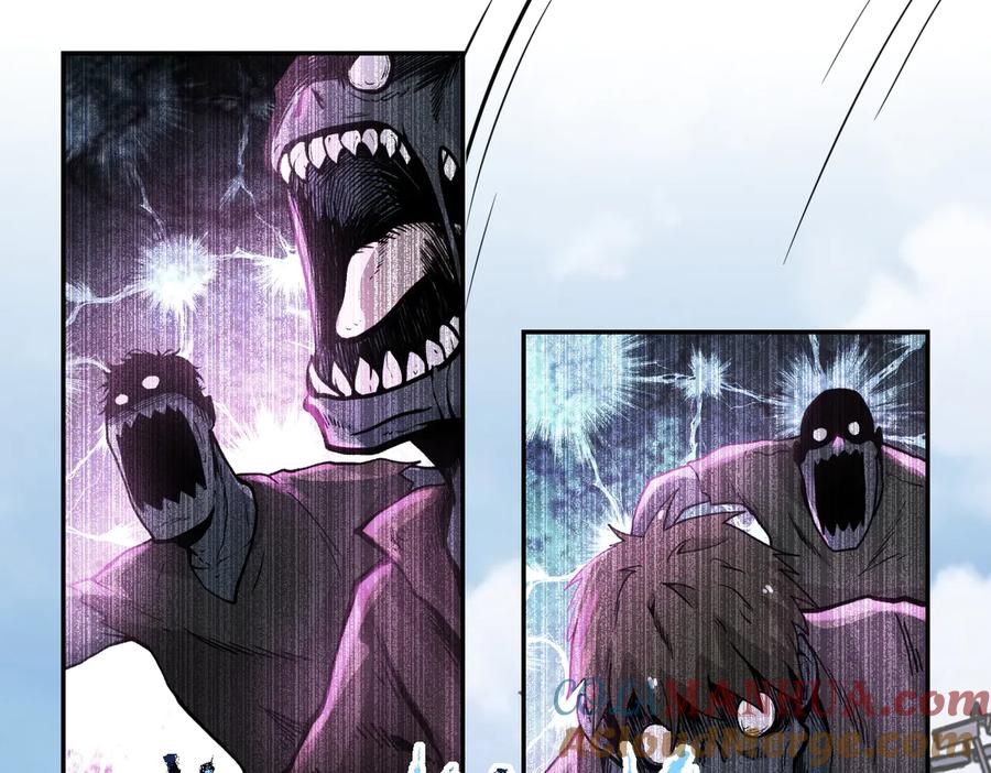 末世超级系统 第169话 救兵竟是 第4页