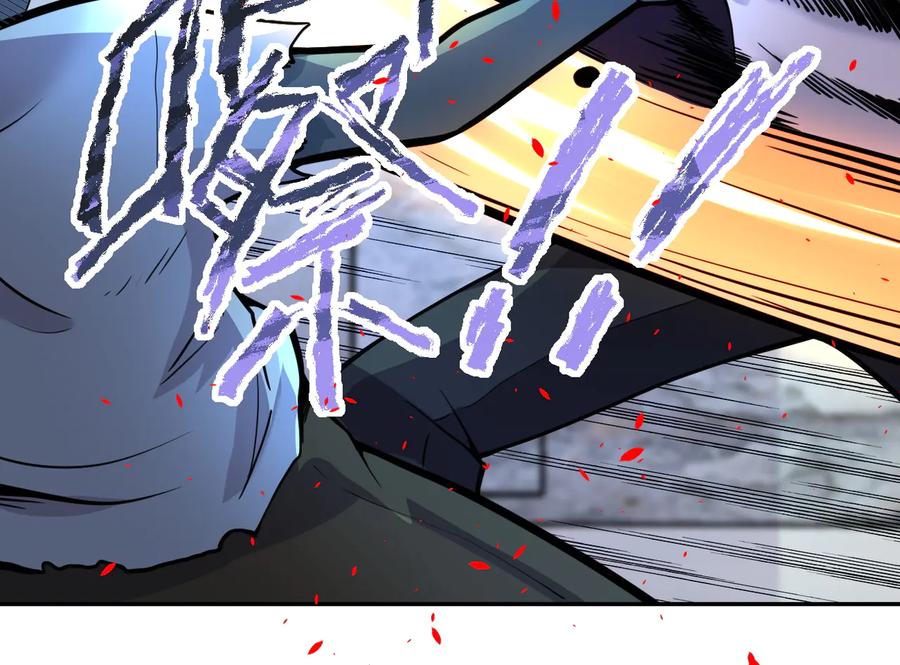 末世超级系统 第169话 救兵竟是 第21页