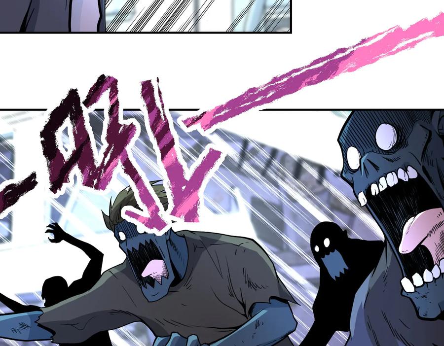 末世超级系统 第169话 救兵竟是 第15页
