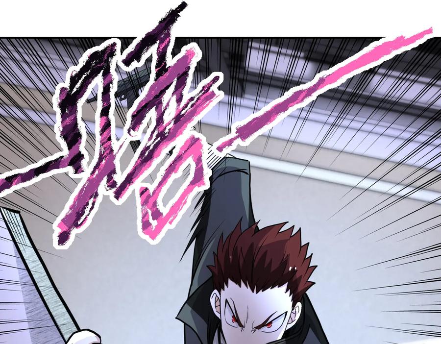 末世超级系统 第170话 目标赵天磊！ 第33页