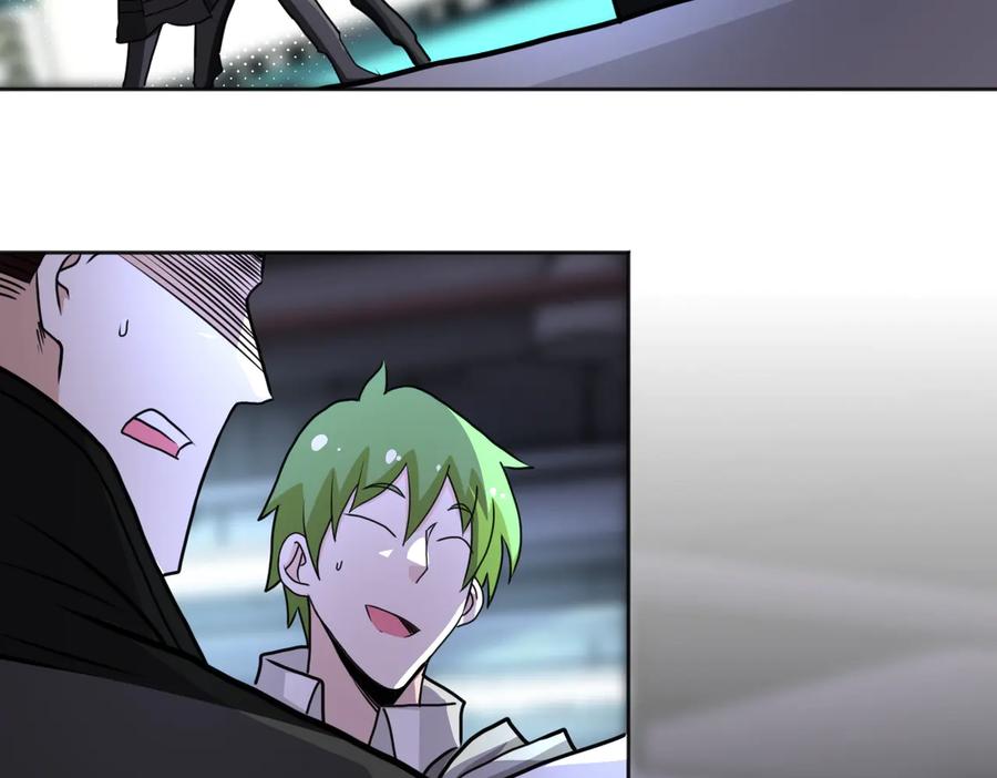 末世超级系统 第170话 目标赵天磊！ 第54页