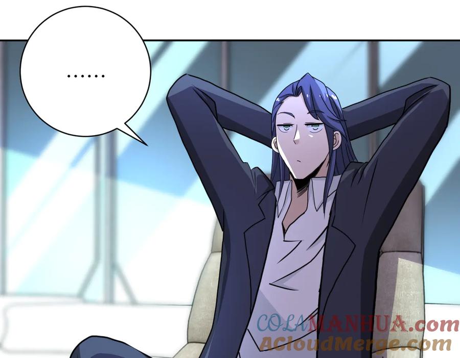末世超级系统 第170话 目标赵天磊！ 第13页
