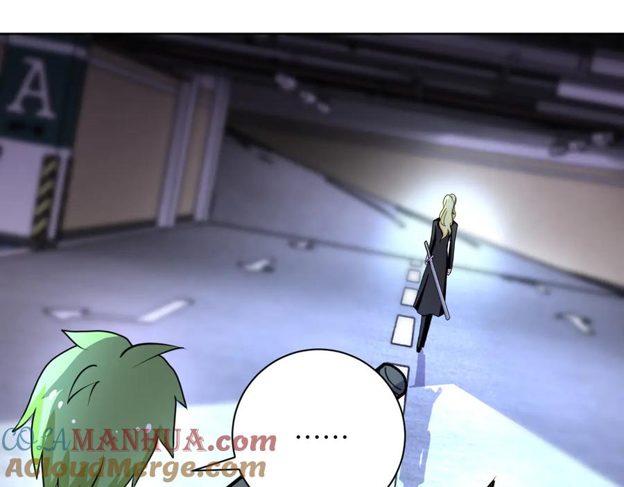 末世超级系统 第170话 目标赵天磊！ 第73页
