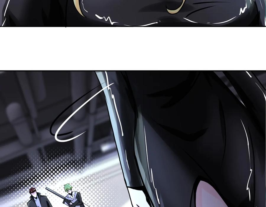 末世超级系统 第170话 目标赵天磊！ 第71页