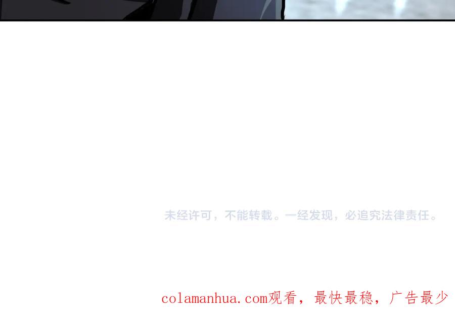 末世超级系统 第170话 目标赵天磊！ 第80页