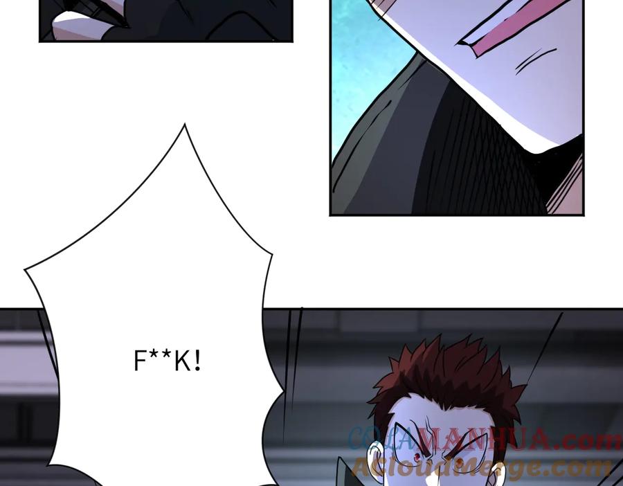 末世超级系统 第170话 目标赵天磊！ 第19页