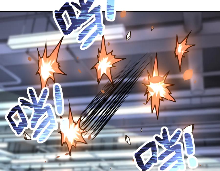 末世超级系统 第170话 目标赵天磊！ 第26页