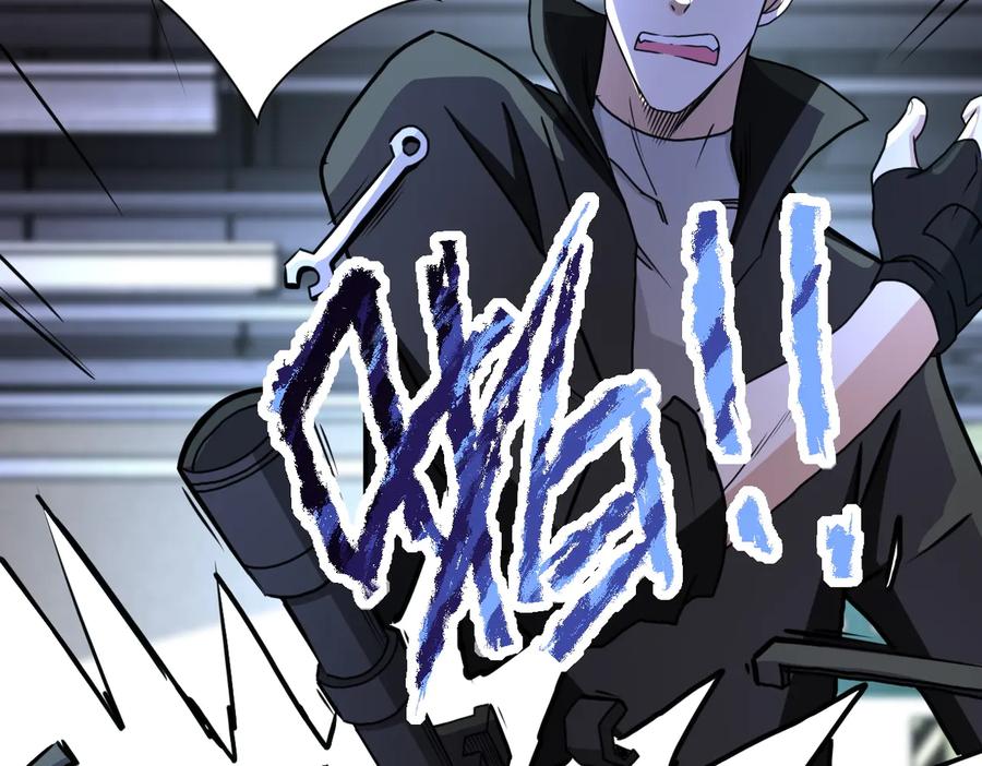 末世超级系统 第170话 目标赵天磊！ 第20页