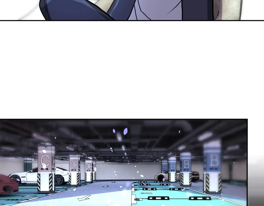 末世超级系统 第170话 目标赵天磊！ 第14页