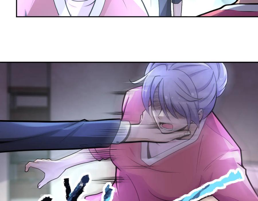 末世超级系统 第171话 秘密 第19页